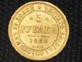 Brangiausiai perku auksines ir sidabrines monetas - nuotraukos Nr. 6