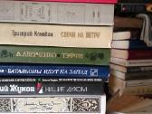 Knygos rus,lt - nuotraukos Nr. 9