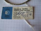 Apyranke.zr. foto.= 5,- .sunkus metalo. - nuotraukos Nr. 3