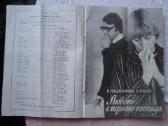 Repertuaras -Rusu dramos teatras(1978m) - nuotraukos Nr. 12