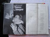 Repertuaras -Rusu dramos teatras(1978m) - nuotraukos Nr. 16