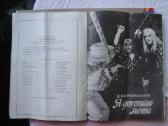 Repertuaras -Rusu dramos teatras(1978m) - nuotraukos Nr. 19