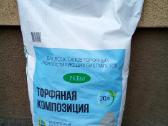 Durpinis lauko tualetas,biotualetas,WC,lauko dusas - nuotraukos Nr. 8