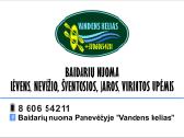 Baidarių nuoma Panevėžio r. - nuotraukos Nr. 9
