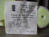 CcccCCCP - Ltsr laikotarpio Zaislai .zr. foto.nena - nuotraukos Nr. 21