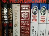 Knygos/книги