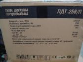 Kampų pjaustymo pjūklas /staklės - nuotraukos Nr. 18