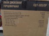 Kampų pjaustymo pjūklas /staklės - nuotraukos Nr. 20