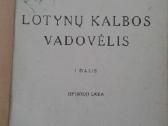 K. Jokantas -lotynų k.vadovėliai 1943 m. - nuotraukos Nr. 2