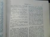 V.belinskij 1950 m. - nuotraukos Nr. 6