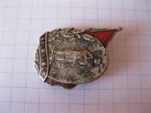 CCCP zenkliukai 1 vnt.zr. foto. - nuotraukos Nr. 2
