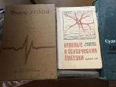Stomotologija,medicina | Skelbiu.lt Stomotologija,medicina
