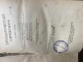 Stomotologija,medicina - nuotraukos Nr. 4 | Skelbiu.lt Stomotologija,medicina - nuotraukos Nr. 4