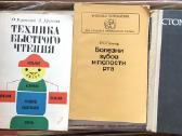 Stomotologija,medicina - nuotraukos Nr. 4 | Skelbiu.lt Stomotologija,medicina - nuotraukos Nr. 4