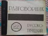 Разговорник русско-немецкий rusų-vokiečių 1991m