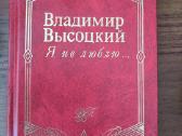 Tarybų laikų knygos apie kompozitorius, menininkus - nuotraukos Nr. 7