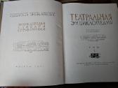 Tarybų laikų knygos apie kompozitorius, menininkus - nuotraukos Nr. 11