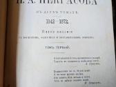Nekrasovo poezijos knygos (2 tomai) 1890 m. - nuotraukos Nr. 2