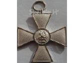 Brangiai perku šv. georgijaus kryžius ir medalius - nuotraukos Nr. 3 | Skelbiu.lt Brangiai perku šv. georgijaus kryžius ir medalius - nuotraukos Nr. 3