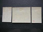 Lietuva 1939 429/1 Krepsinis Mlh be dant. lit429b - nuotraukos Nr. 2