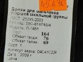 Klasikinės kelnės - nuotraukos Nr. 2