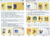 Zarubinas katalogas (Pdf formate) - nuotraukos Nr. 3