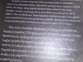 "patrakėlis"james Patrick Donleavy 2008 m.rom - nuotraukos Nr. 4