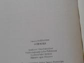 Sužeistieji -2007 m.-psichologija - nuotraukos Nr. 7