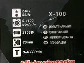 Pigiausiai Perforatorius 3150w su kaltais,grąžtais - nuotraukos Nr. 7