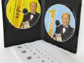 Dvd: Как избавиться от очков Норбеков Norbekov