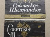 Senos alkoholio etiketės ,Alyta" -1 - nuotraukos Nr. 18