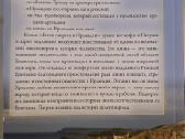Knygos rusu kalba - nuotraukos Nr. 4