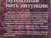 Knygos rusu kalba - nuotraukos Nr. 6