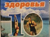 Knygos rusu kalba - nuotraukos Nr. 8