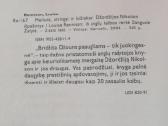 L. Rennison "Meilutis, stringai ir laižiakas" - nuotraukos Nr. 2