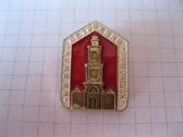 CCCP zenkliukas 1 vnt.zr. foto. - nuotraukos Nr. 5