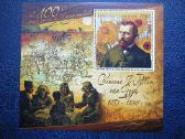 Izymus zmones Dailė V. van Gogas svarus bn1810a/b