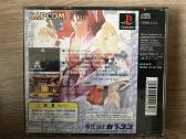 Street fighter zaidimai ps1, psx, playstation 1 - nuotraukos Nr. 14