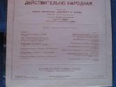 Skirtas Milicijai - Pilnas Originalus Ploksteliu K - nuotraukos Nr. 9