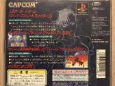 Street fighter zaidimai ps1, psx, playstation 1 - nuotraukos Nr. 20