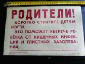 Plakatai