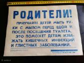 Plakatai - nuotraukos Nr. 3