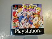Ps1 Pocket fighter ps1, playstation 1 - nuotraukos Nr. 6