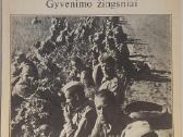Tarybinių laikų fotografijų rinktinė