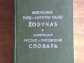Prancuzu-rusu antikvarinis zodynas ir kiti - nuotraukos Nr. 4