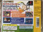Ps1 Pocket fighter Ps1, Psx, Playstation - nuotraukos Nr. 7