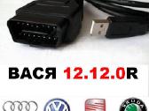 Vag com 18.9, 17.8, 12.12 didžiausias pasirinkimas - nuotraukos Nr. 6