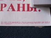 Plakatas. kolekcijai.zr. foto.nr.4 - nuotraukos Nr. 3
