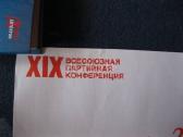 Plakatas. kolekcijai.zr. foto.nr.6 - nuotraukos Nr. 4