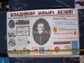 Plakatas. kolekcijai.zr. foto.nr.7
